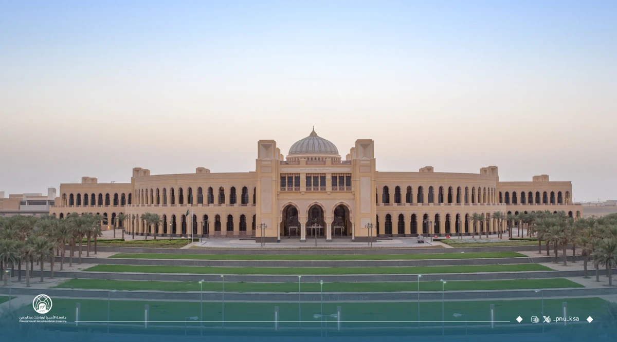 Princess Nourah bint Abdulrahman University in Riyadh (Supplied)