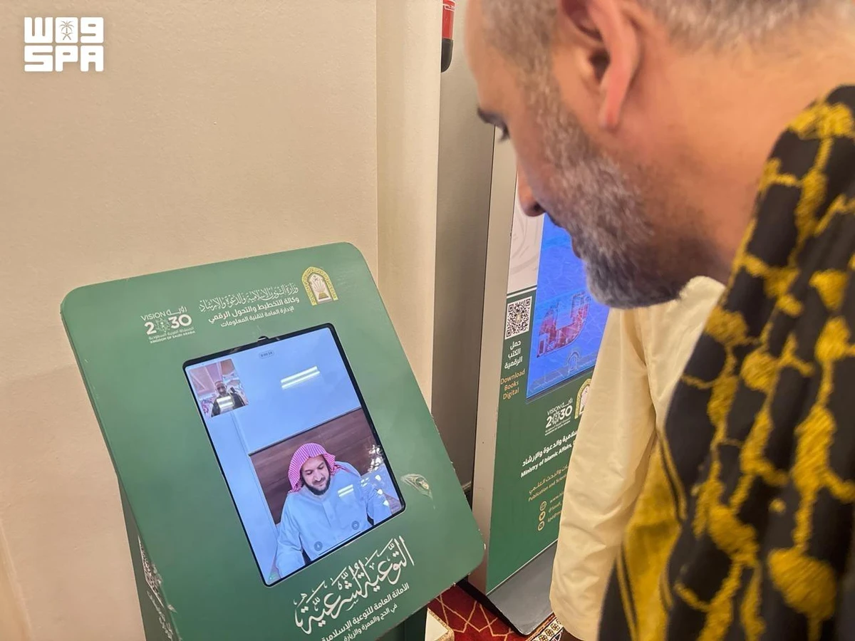 It uses smart devices to provide direct audio and video communication with scholars and translators in more than 30 languages. (SPA)