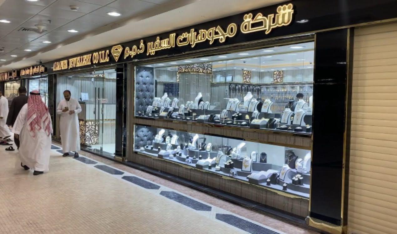 Gold prices in Saudi Arabia continue to reflect international market trends, but local seasonal cycles remain a key factor shaping retail demand. (Supplied)