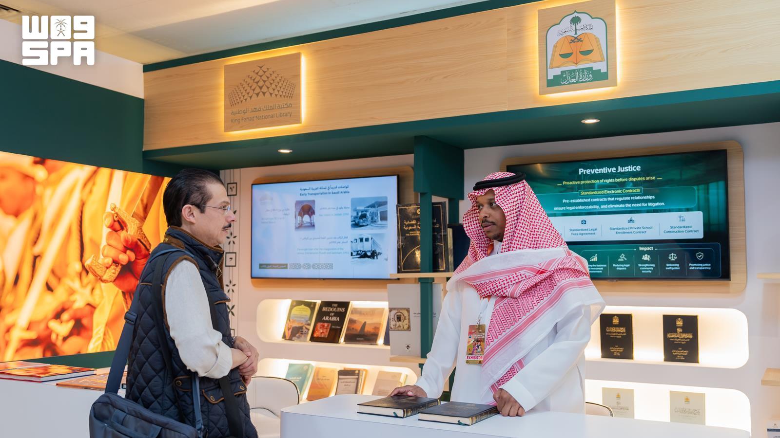 The ministry is presenting the Kingdom’s experience in aligning its judicial system with the principles of Islamic Shariah. (SPA)