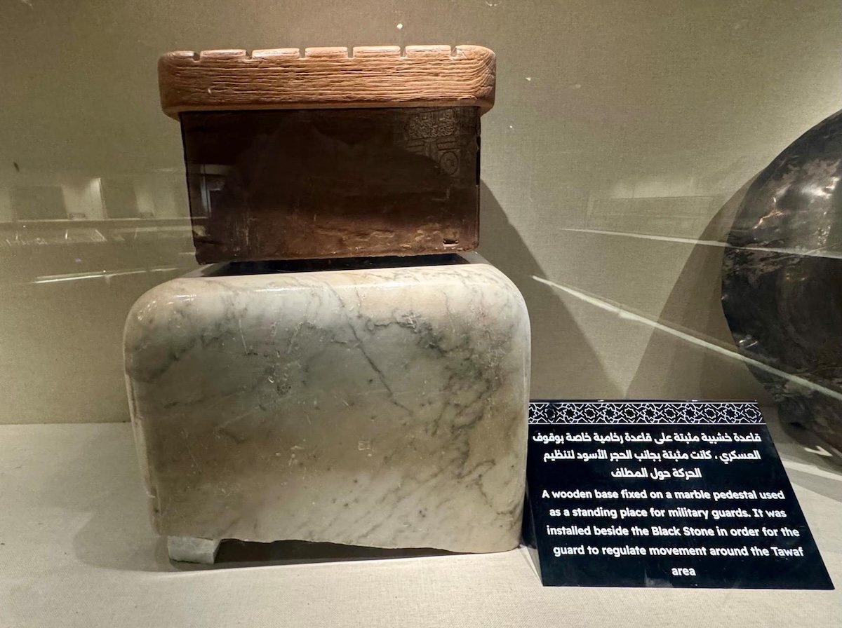 The artifact highlights early crowd-management practices at the Grand Mosque before the introduction of modern systems and technologies. (SPA)