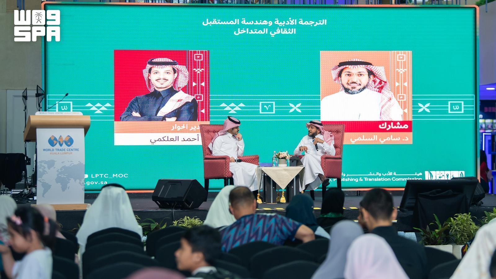 The seminar was attended by intellectuals and specialists in translation and literature. (SPA)