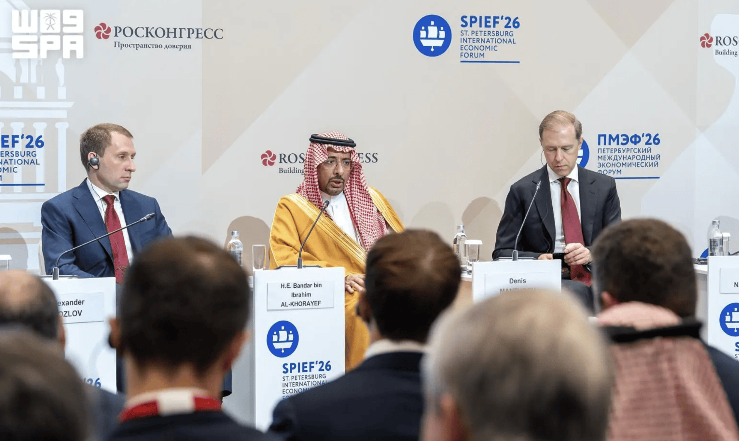 Saudi Arabia eyes pivotal role in global mining sector, says minister