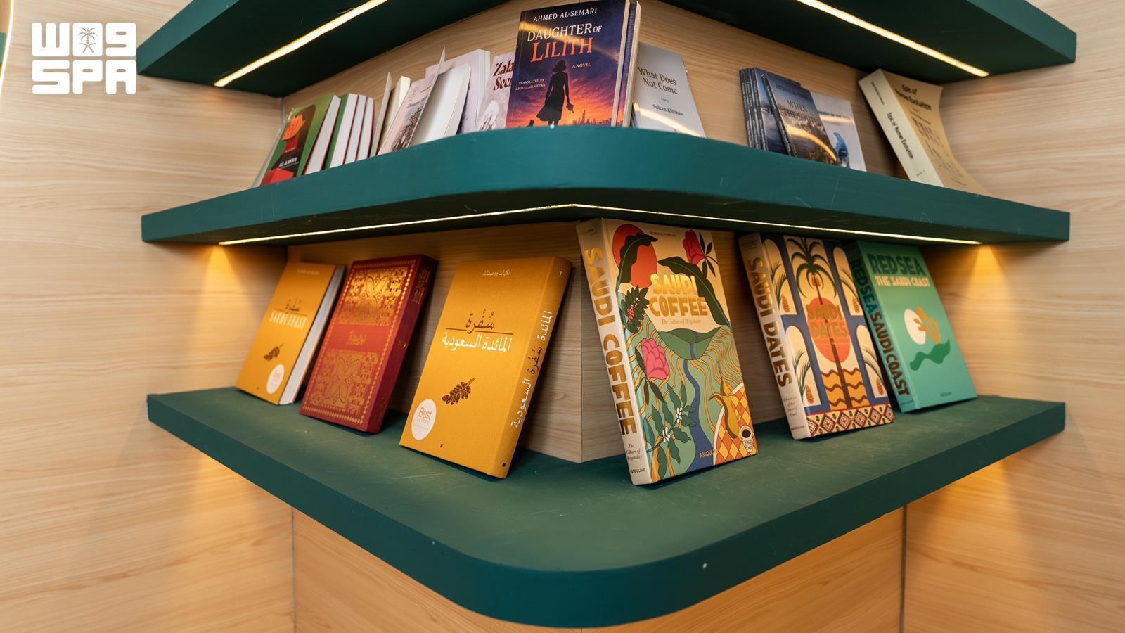 Saudi Arabia showcases culinary, linguistic works at global fair