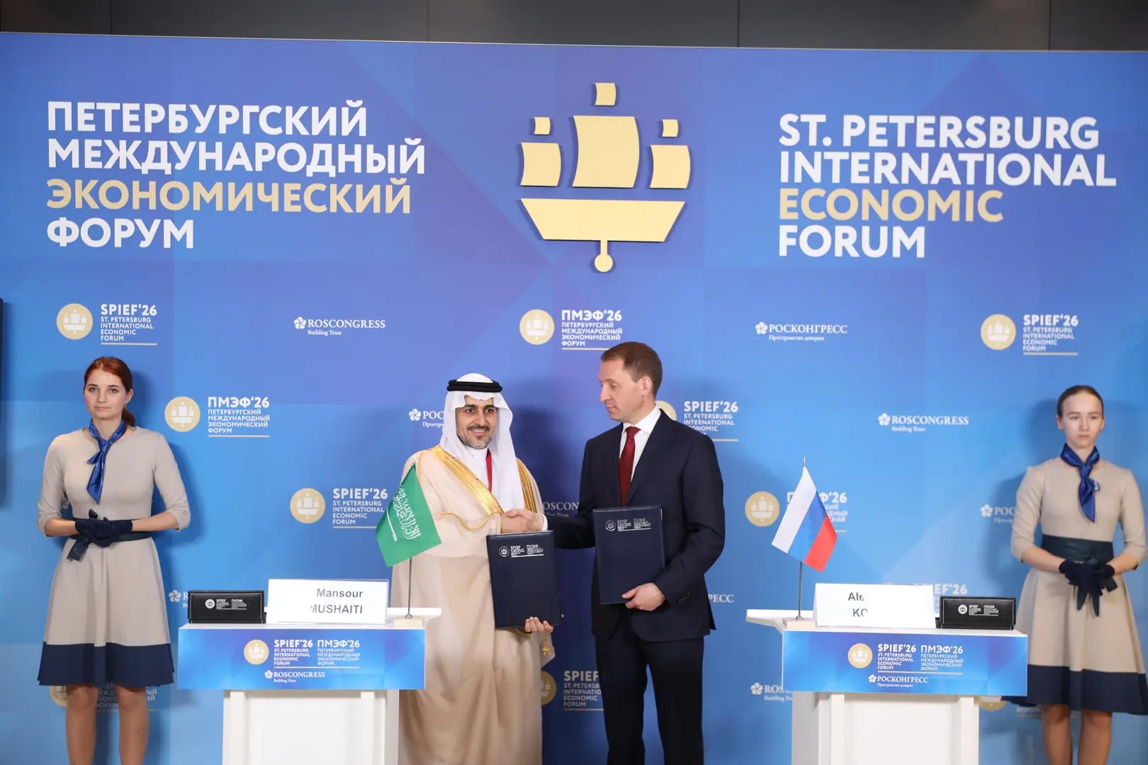 Saudi Vice Minister of Environment, Water and Agriculture Mansour Al-Mushaiti and Russian Minister of Natural Resources and Environment Alexander Kozlov also signed an MoU on June 6 in Russia to strengthen bilateral cooperation on environmental protection and other areas of mutual interest. Supplied