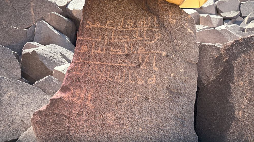 Saudi Arabia’s Heritage Commission has concluded the second season of archeological survey work in Al-Mahd governorate in the Madinah region. (X: @MOCHeritage)