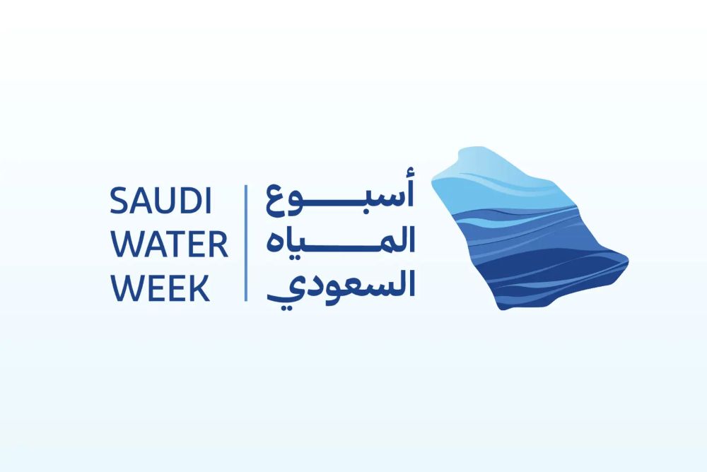 The Ministry of Environment, Water and Agriculture will host the inaugural Saudi Water Week from June 28 to July 2. (Supplied)