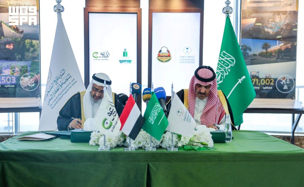 SDRPY signed an agreement with KAU’s Almobdioon Center for Studies and Research to implement a digital empowerment project for Yemeni teachers. (SPA)