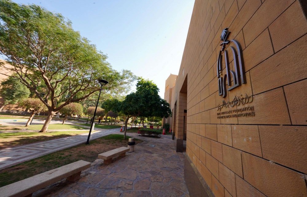 King Abdulaziz Foundation for Research and Archives (Darah). (Saudipedia)