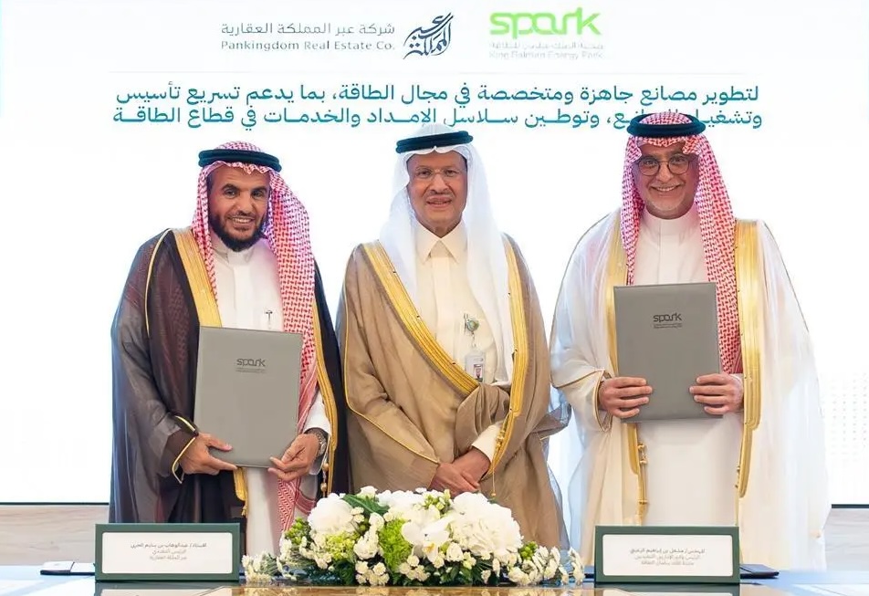 The agreement, signed under the patronage of Energy Minister Prince Abdulaziz bin Salman bin Abdulaziz, forms part of broader efforts to increase local content. SPA