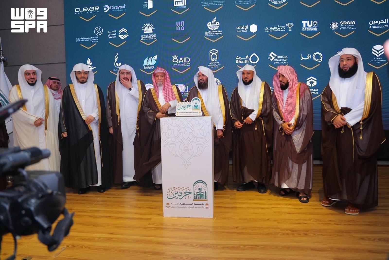 The event highlighted the presidency’s achievements and honored entities and individuals who contributed to serving pilgrims and visitors to the Two Holy Mosques. (SPA)