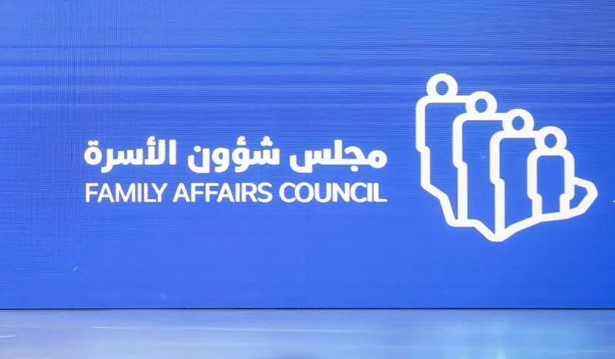 Saudi Arabia’s Family Affairs Council. (SPA)