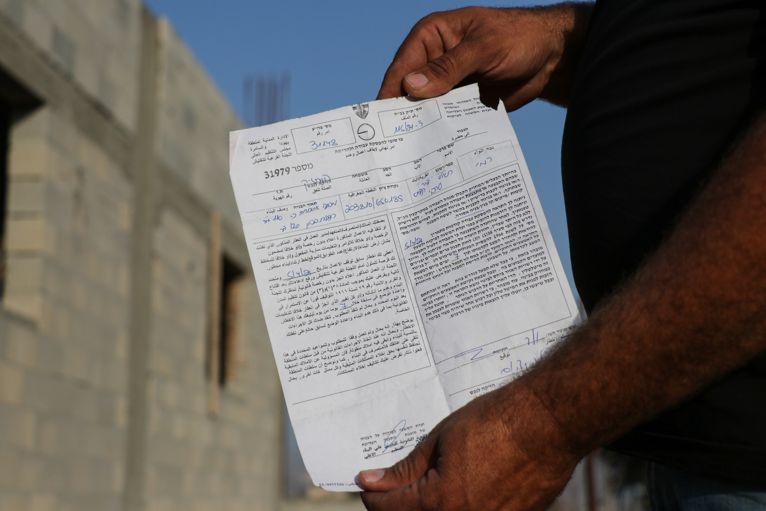The picture shows a demolition notice issued by the Coordinator of Government Activities in the Territories, an official unit within the Israeli Ministry of Defense. (Wafa)