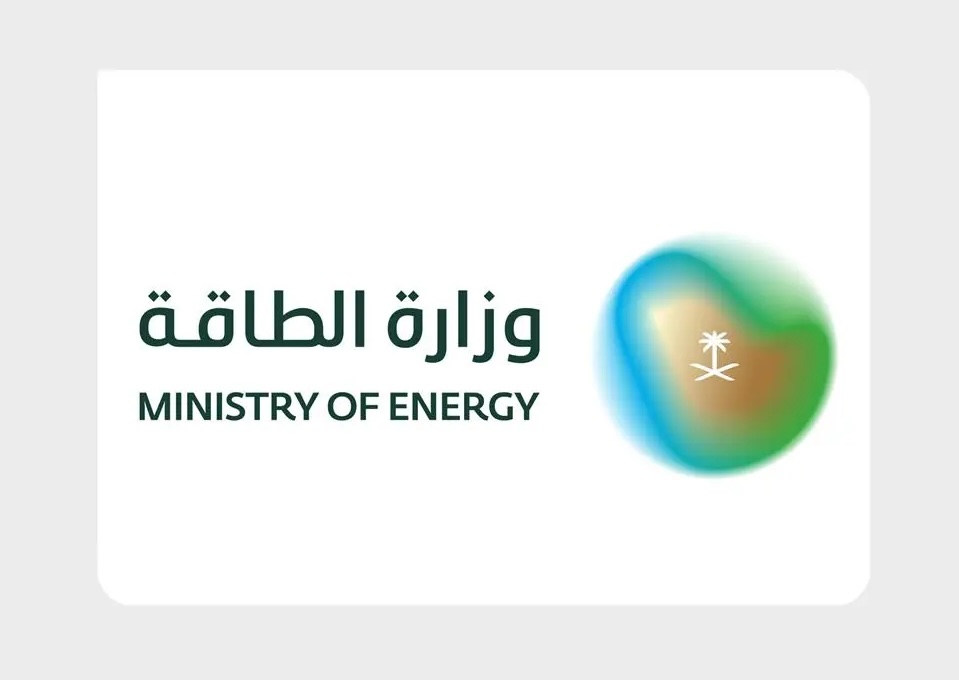 An official source at the Ministry of Energy stated that on Sunday at 6:00 a.m. local time, a helicopter belonging to Saudi Aramco crashed in Ras Tanura. (SPA)