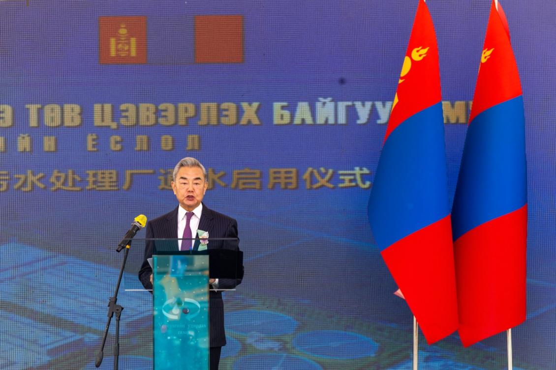 China's Foreign Minister Wang Yi. (File/AFP)