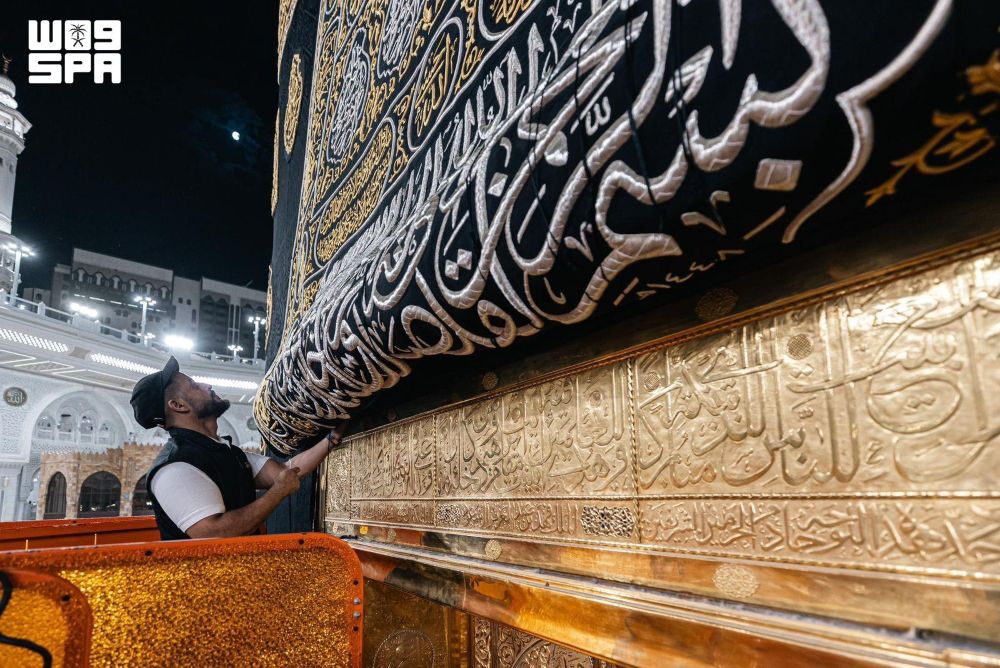 The General Authority for the Care of the Affairs of the Grand Mosque and the Prophet’s Mosque raises the curtain of the Kaaba’s door in preparation for its ceremonial washing. (SPA)