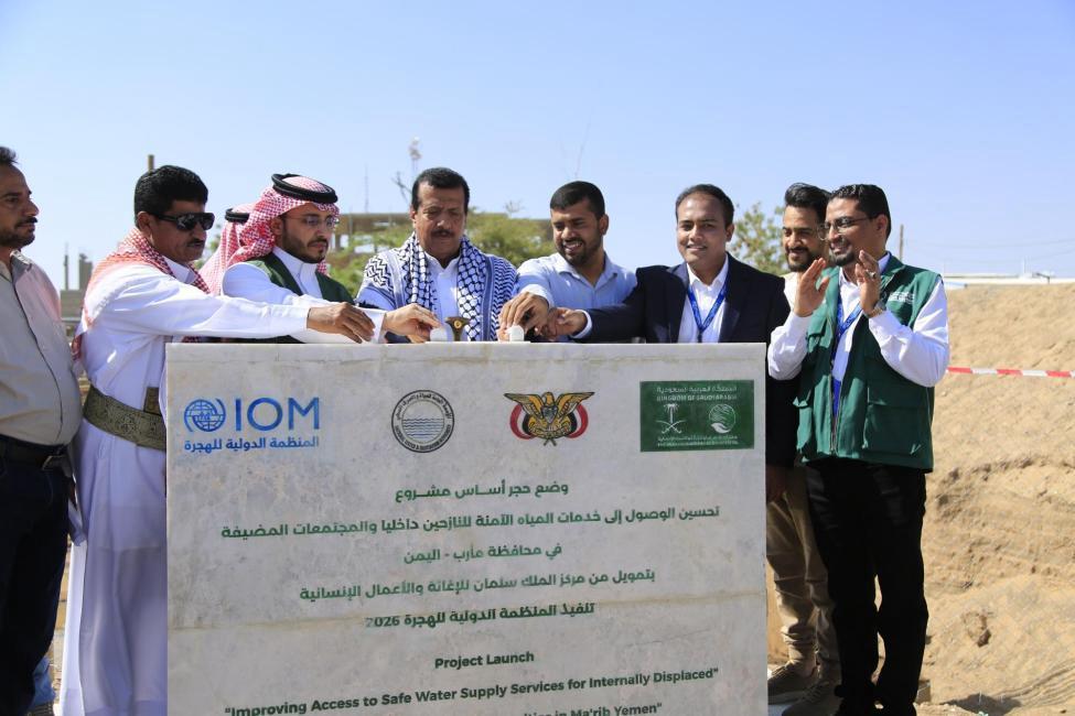 Nearly a decade of the KSrelief–IOM partnership has shaped better futures for people on the move