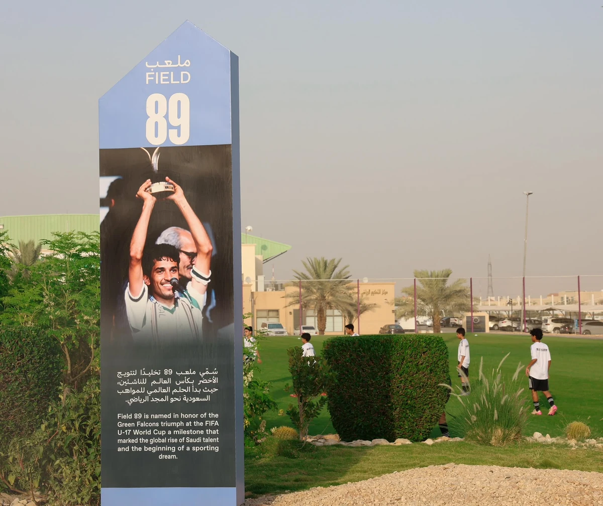 Mahd Sports Academy renames its stadiums and facilities after Saudi sporting milestones