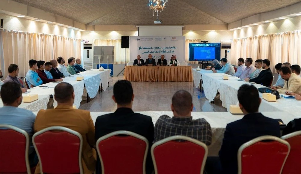 Saudi program trains Yemeni telecom staff in Aden