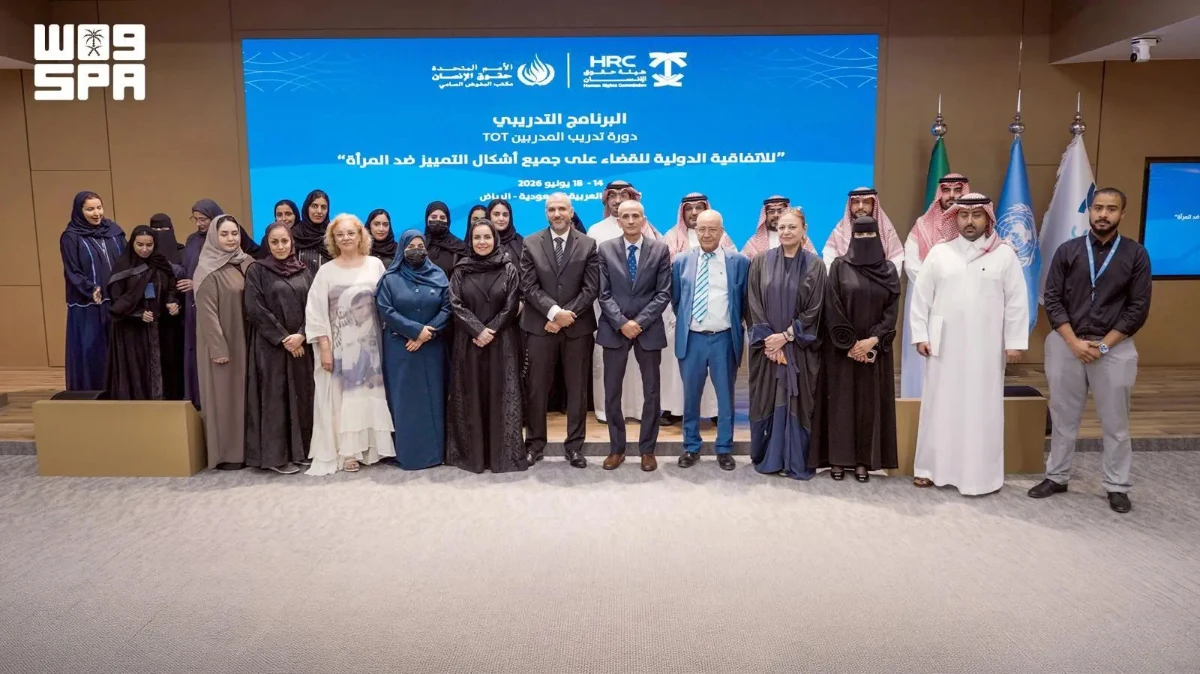 Saudi Arabia, UN provide training on women’s rights