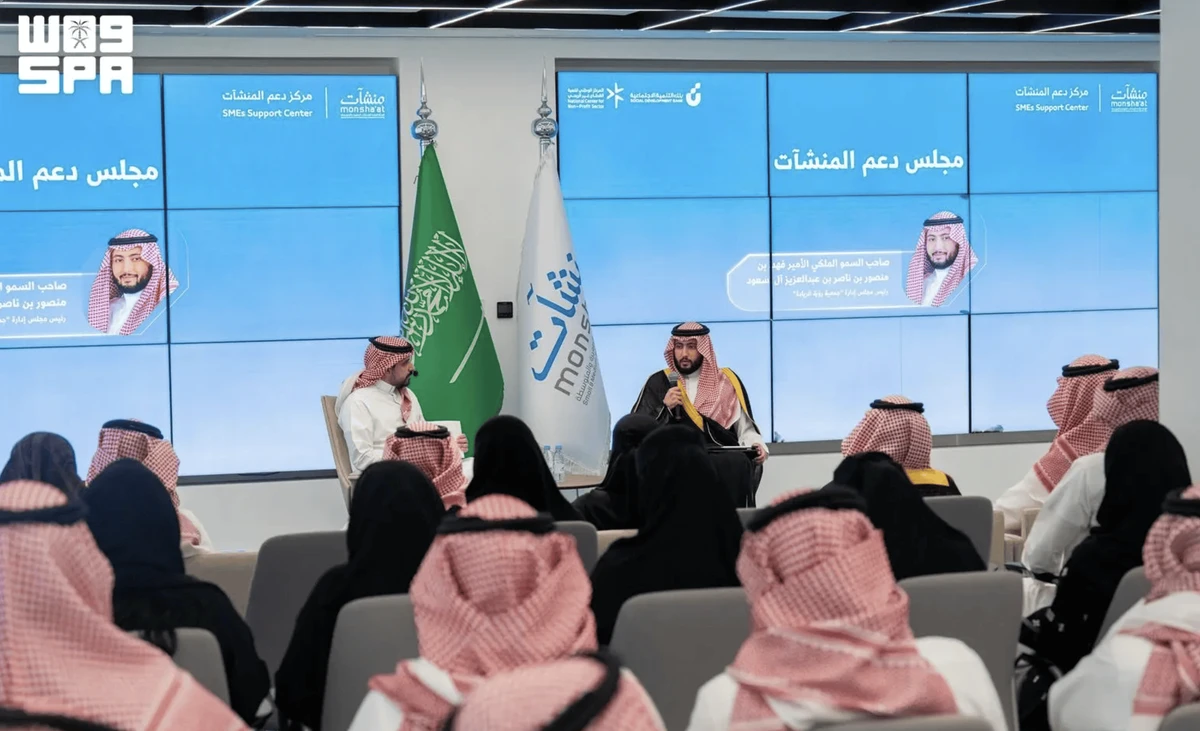 Monsha’at concludes Social Entrepreneurship Week with the participation of more than 2,800 beneficiaries