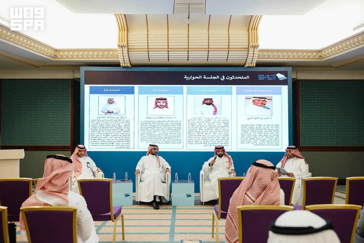 The Saudi Ministry of Environment, Water and Agriculture (MEWA) outlined its vision during the panel discussion on "Digital Transformation in the Water Sector." (SPA photo)