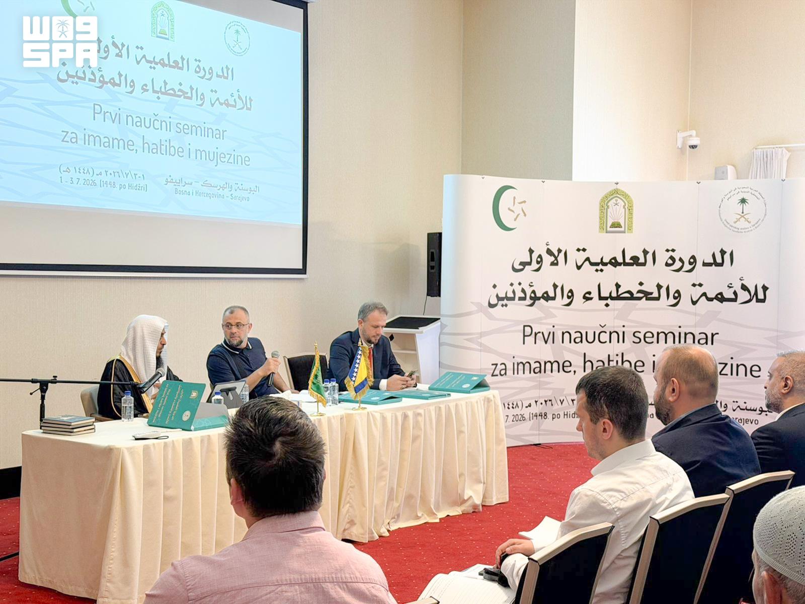 The training enhanced the capabilities of imams and preachers while promoting the values of moderation in Islam. (SPA)