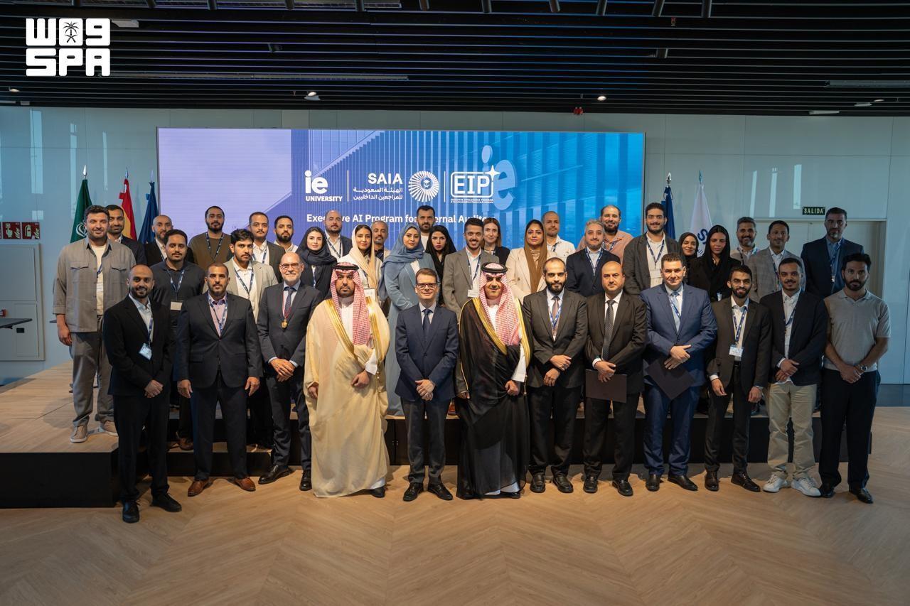 The event was attended by officials from the General Court of Audit, the Saudi Authority of Internal Auditors, and representatives from IE University. (SPA)