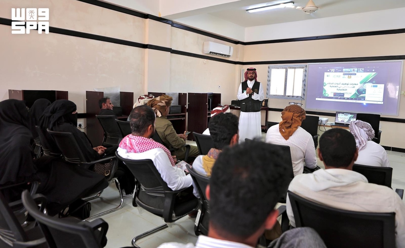 The program combines in-person and online training to help teachers integrate modern technologies into the classroom. (SPA)