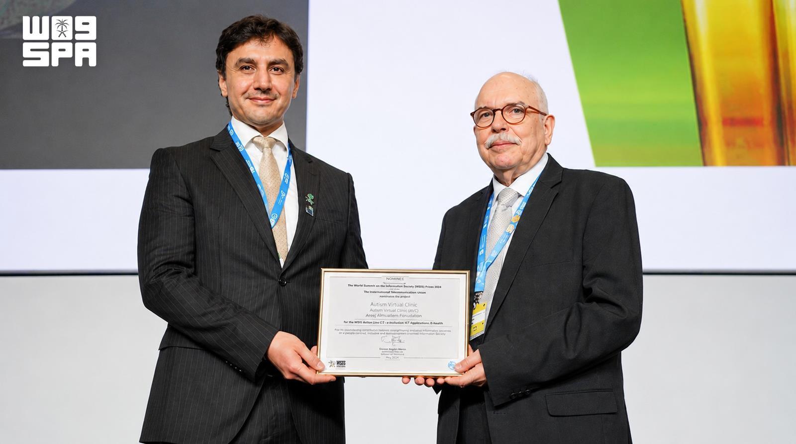 Prince Saud bin Abdulaziz bin Farhan Al Saud, chairman of the Autism Families Association while reciving the prize in WSIS. (SPA)