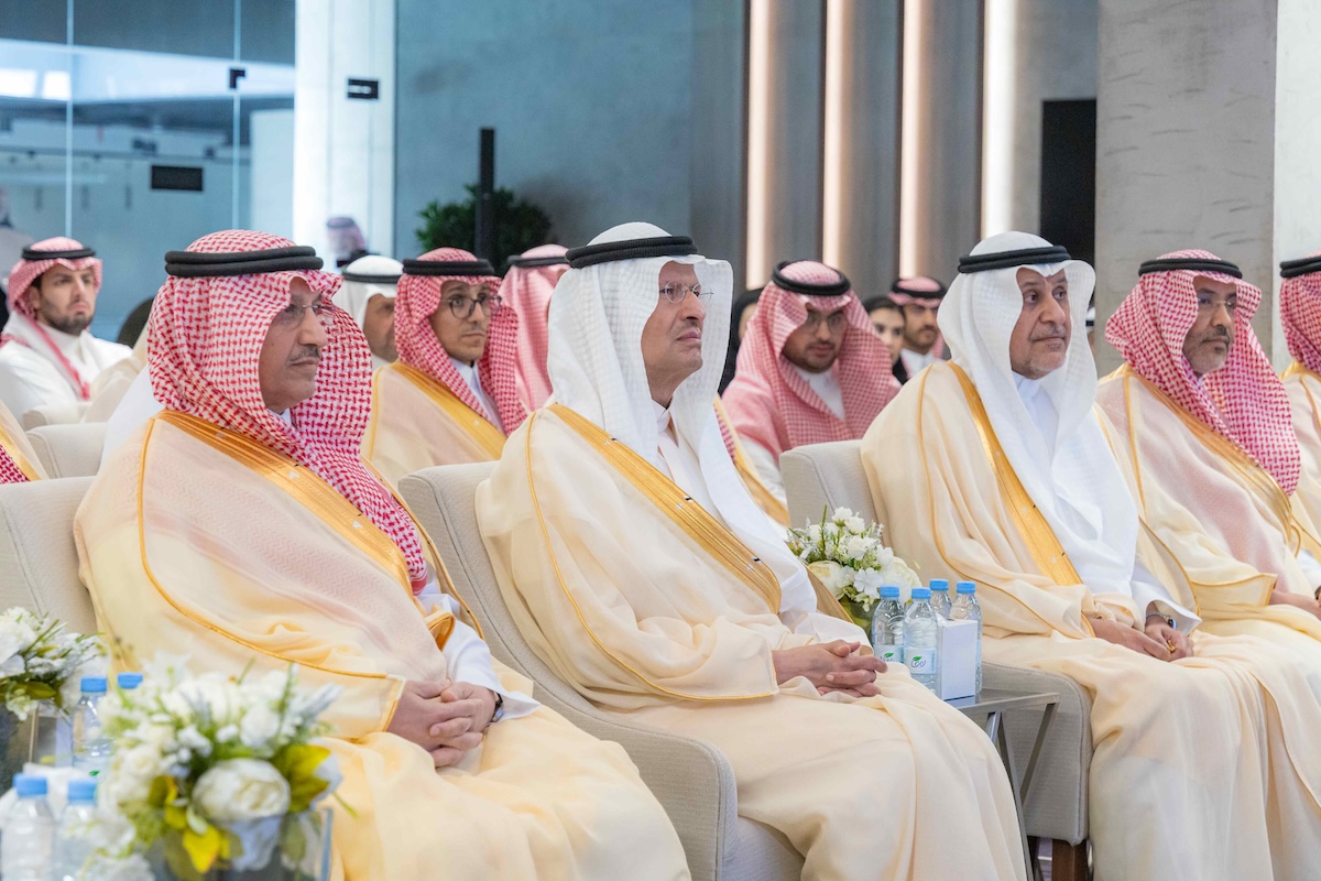 The event was held at the Ministry of Industry and Mineral Resources and attended by Prince Abdulaziz bin Salman, its minister, Yousef Al-Benyan, minister of education, senior government officials, and representatives of participating companies. (Supplied)