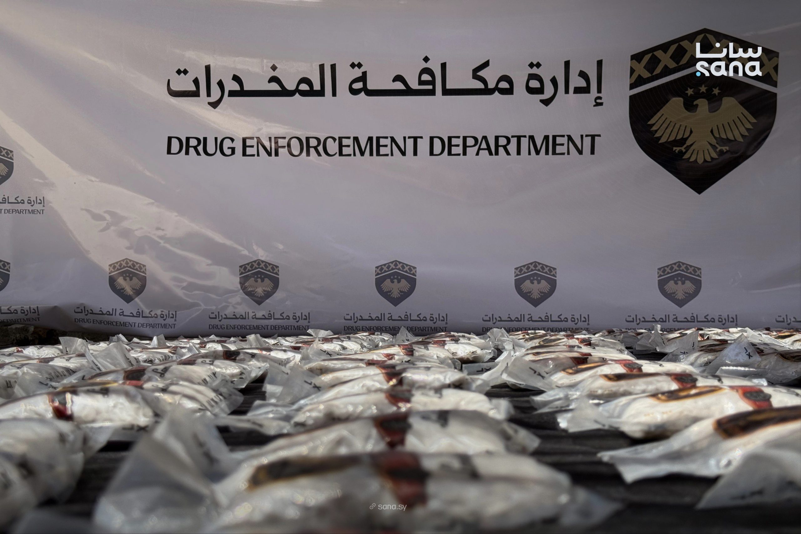 Syrian authorities seize another 200,000 captagon pills