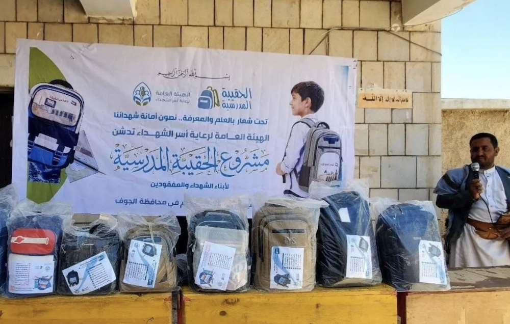 School supplies distributed to the children of Houthi fighters killed in combat, excluding other poor families, in Sanaa. (X)
