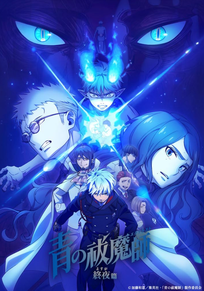 Review: ‘Blue Exorcist the Blue Night Saga’ finally delivers the answers fans have been waiting for
