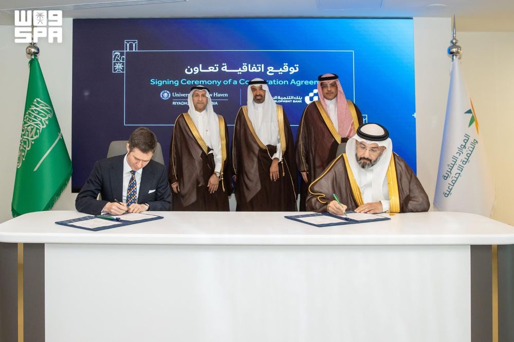 The Kingdom’s Social Development Bank has signed a cooperation agreement with the University of New Haven-Riyadh. (SPA)