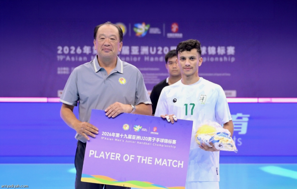 Saudi top group at 19th Asian Men’s U-20 Handball Championship