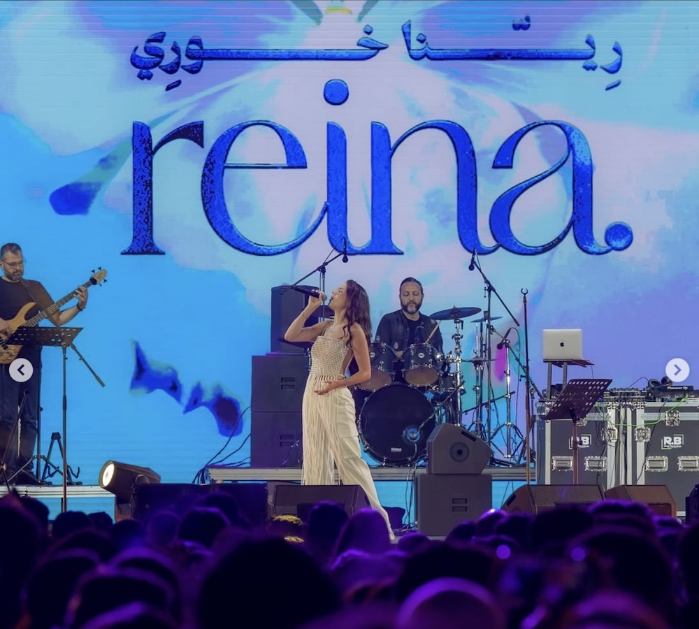 Reina Khoury is a Jordanian singer-songwriter. (Instagram)