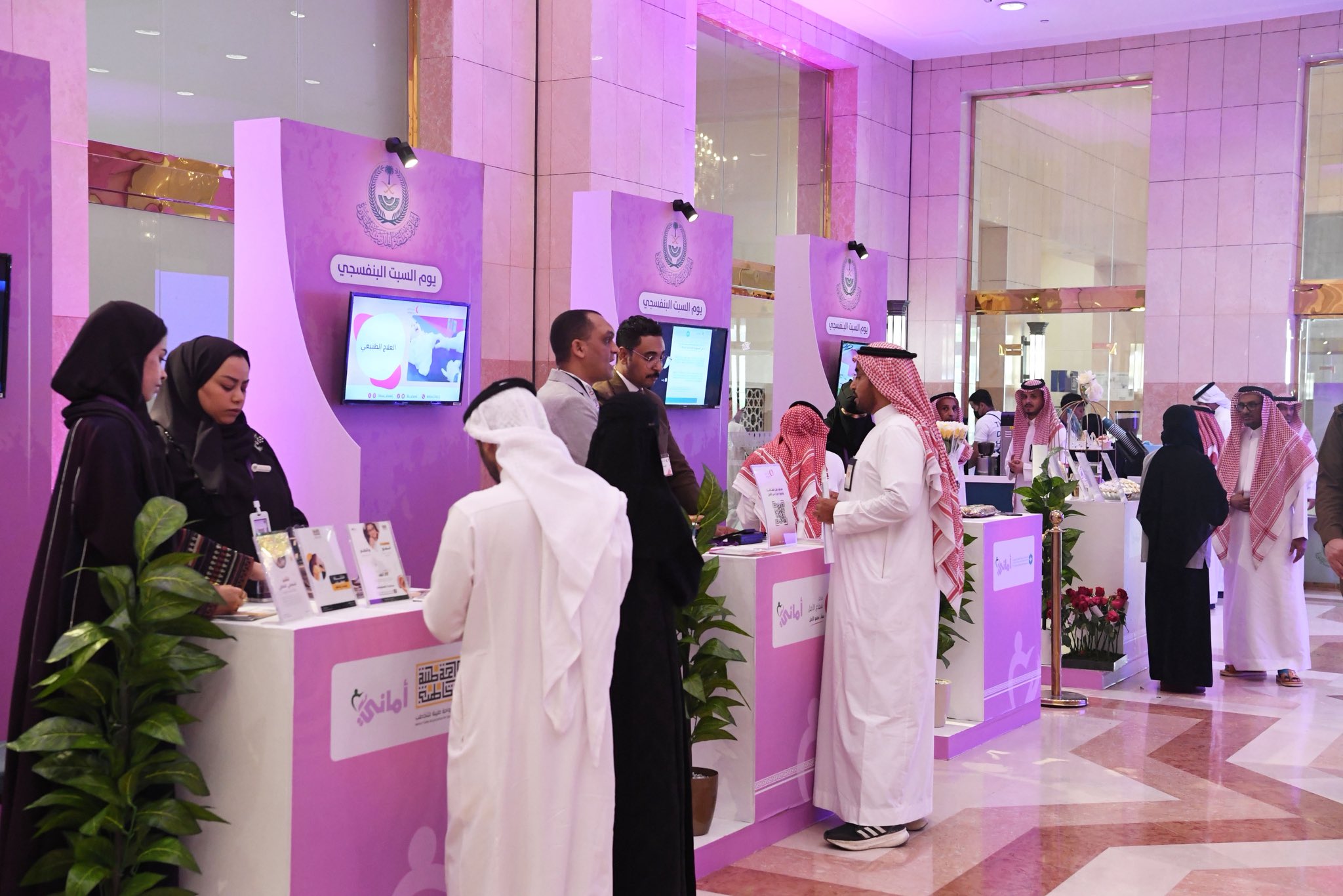 The Deputy Governor of the #Madinah Region, Abdulmohsen bin Nayef bin Humaid, inaugurated the #PurpleSaturday events at the Governorate headquarters, with the participation of a number of specialized associations serving persons with disabilities, to enhance community awareness and support empowerment programs and comprehensive inclusion. (@purple_sat_ksa)