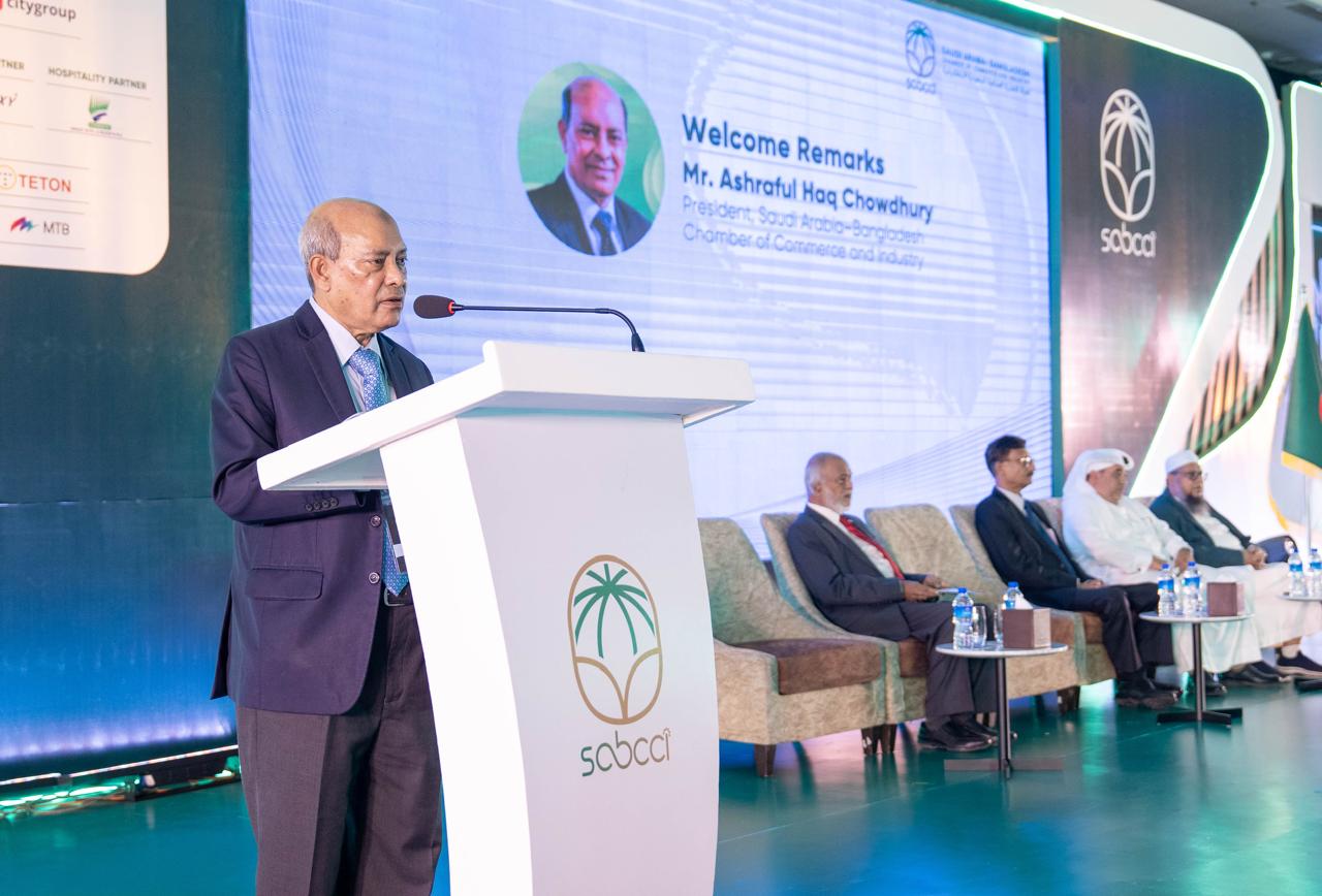 SABCCI President Ashraful Haq Chowdhury speaks at the chamber's launching ceremony on Oct. 7, 2025. (Supplied)