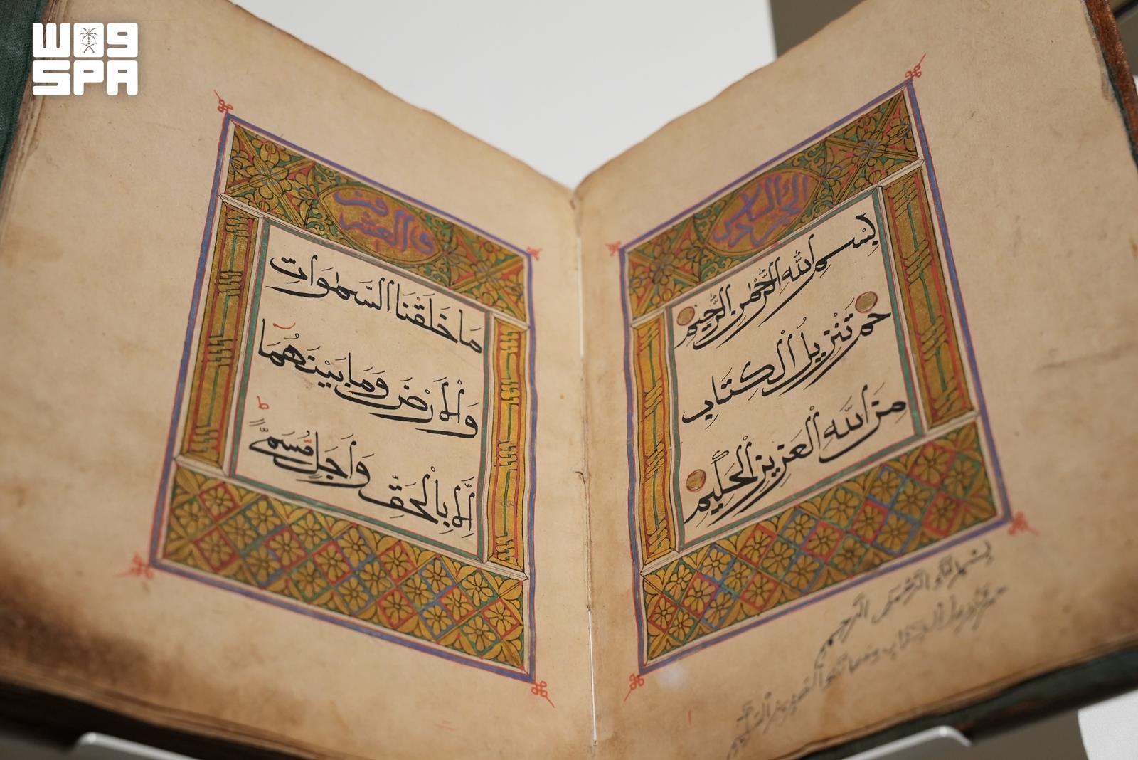 The collection showcases craftsmanship and innovation from across the Islamic world, from China and India to the Maghreb and Andalusia. (SPA)