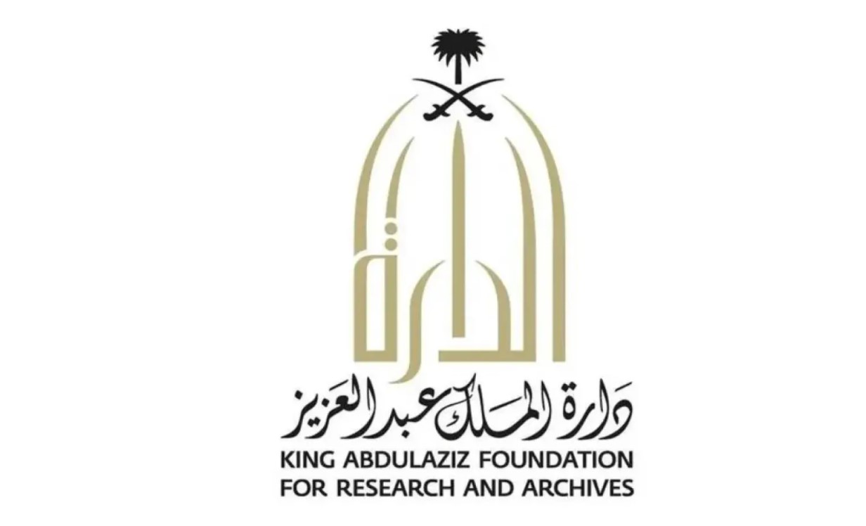 Saudi historical, cultural archives now available to global users via Darah platform
