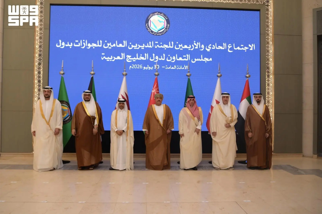 The meeting looked at several issues pertaining to passport affairs across the GCC countries. (SPA)