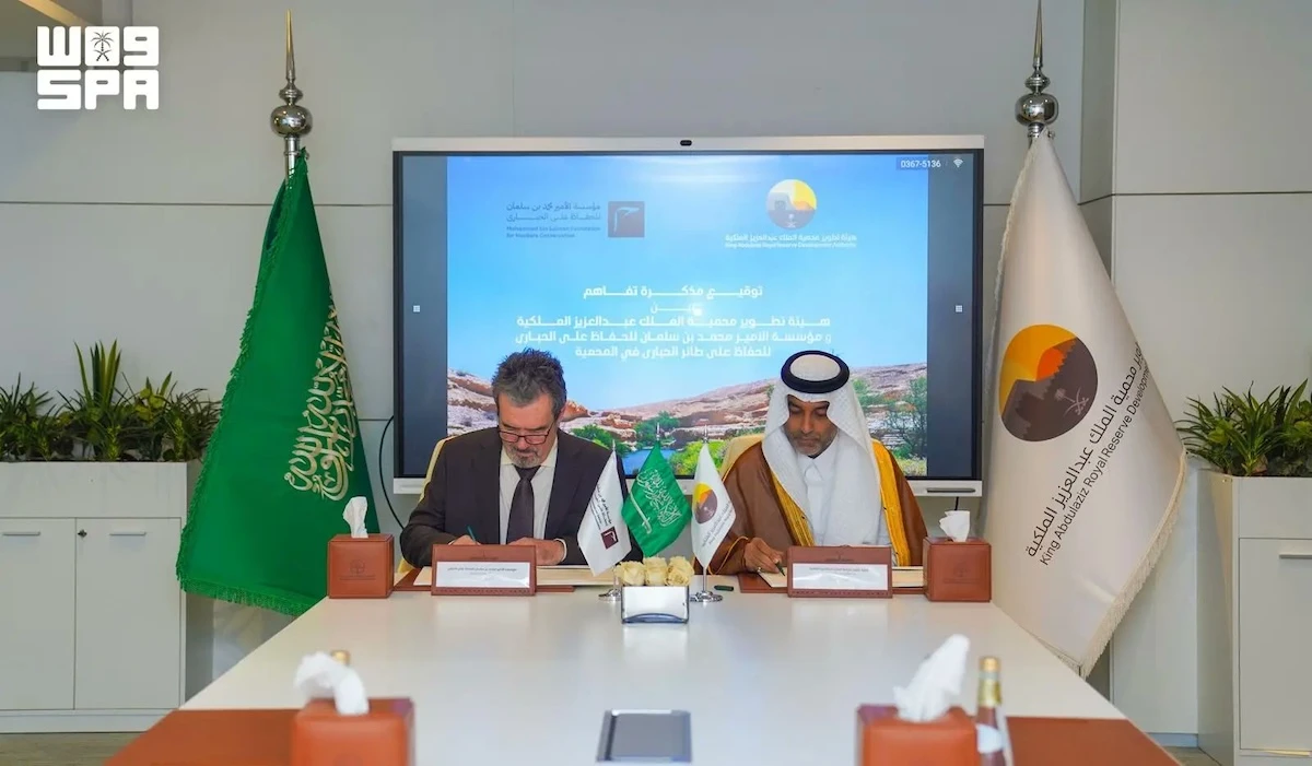 Royal reserve signs memorandum to protect houbara bustard