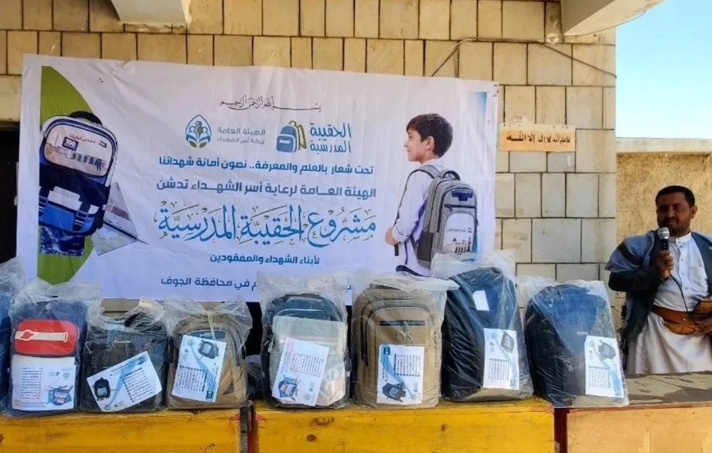 School supplies distributed to the children of Houthi fighters killed in combat, excluding other poor families, in Sanaa. (X)