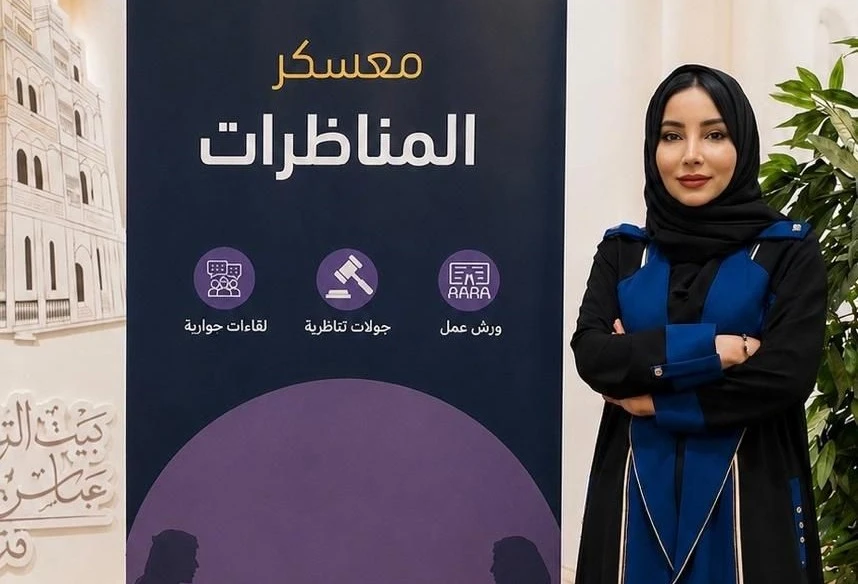 Jawaher Al-Zahwani, executive director of Wasl Cultural Center. (Supplied)