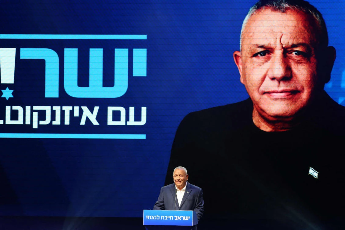 Former Israeli army chief of staff Gadi Eizenkot speaks during the launch of the Yashar party's election campaign in Hod Aharon, in central Israel on June 30, 2026. As Israel heads into a fiercely contested general election on October 27, former military chief Gadi Eisenkot has emerged as the principal challenger to Prime Minister Benjamin Netanyahu. (AFP)