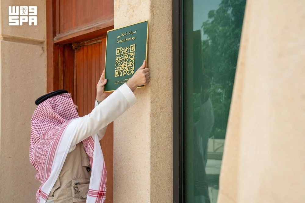 Heritage Commission documents 180 historic landmarks in Riyadh’s urban landscape
