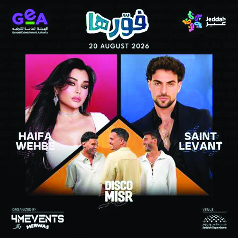 Live concert
