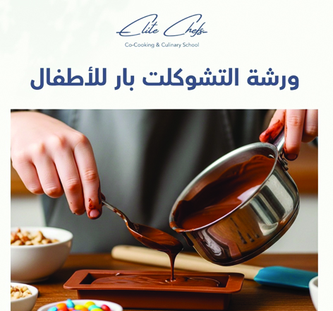 Chocolate workshop