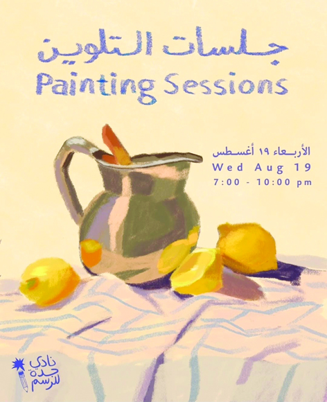 Art session